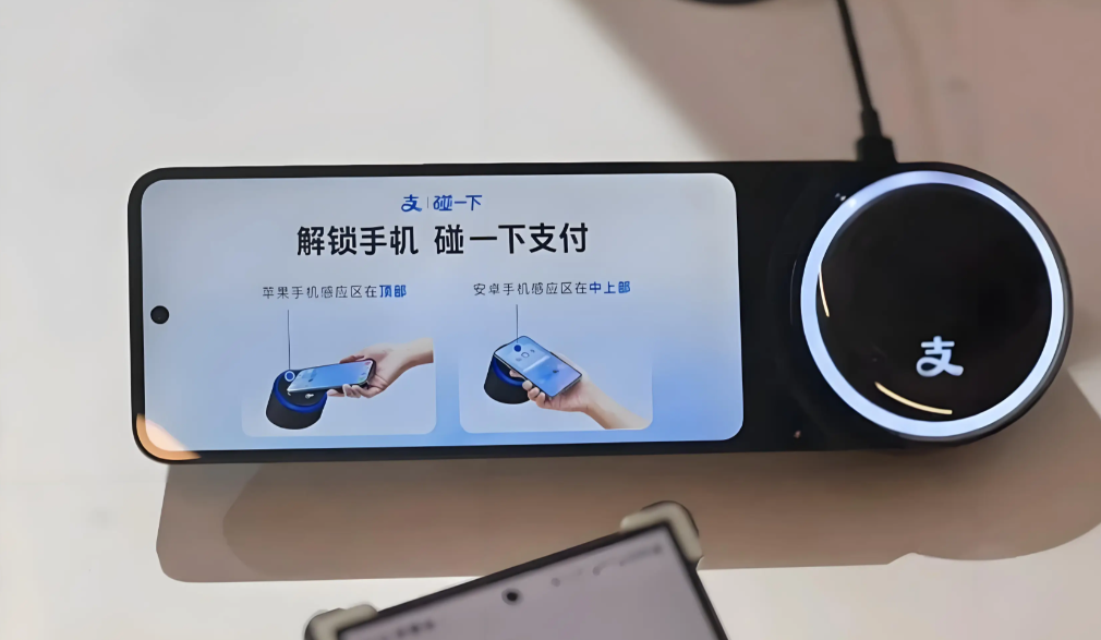 支付宝nfc在哪打开?