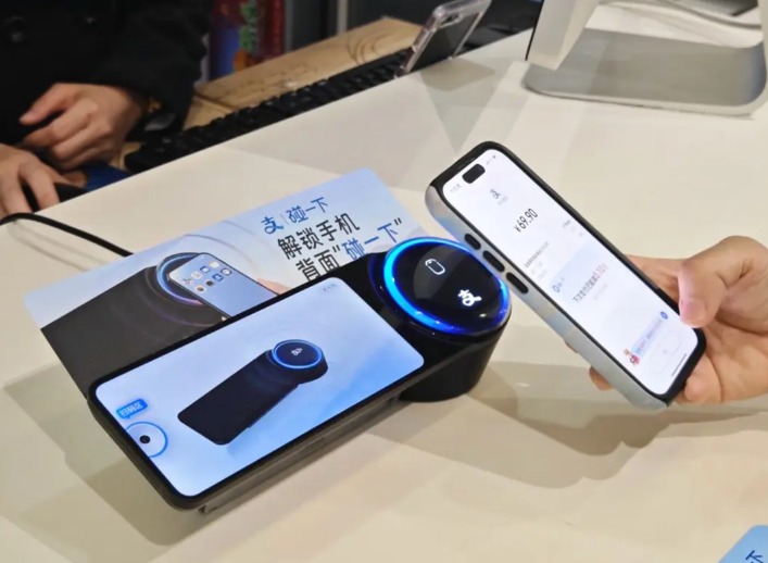 支付宝nfc在哪打开?