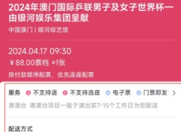 大麦网购票入口 大麦网官网订票入口