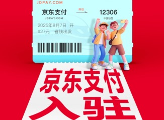 京东不能用支付宝支付吗?