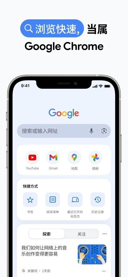 谷歌google官网入口2026 谷歌google官网入口在哪里