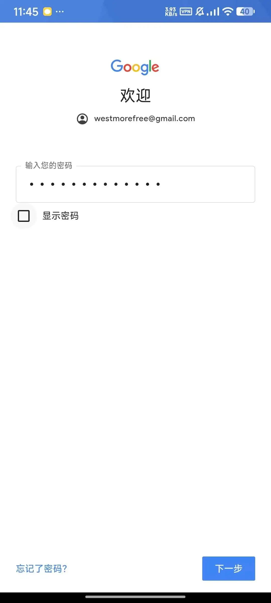 谷歌账号购买永久怎么注册 谷歌账号购买教程
