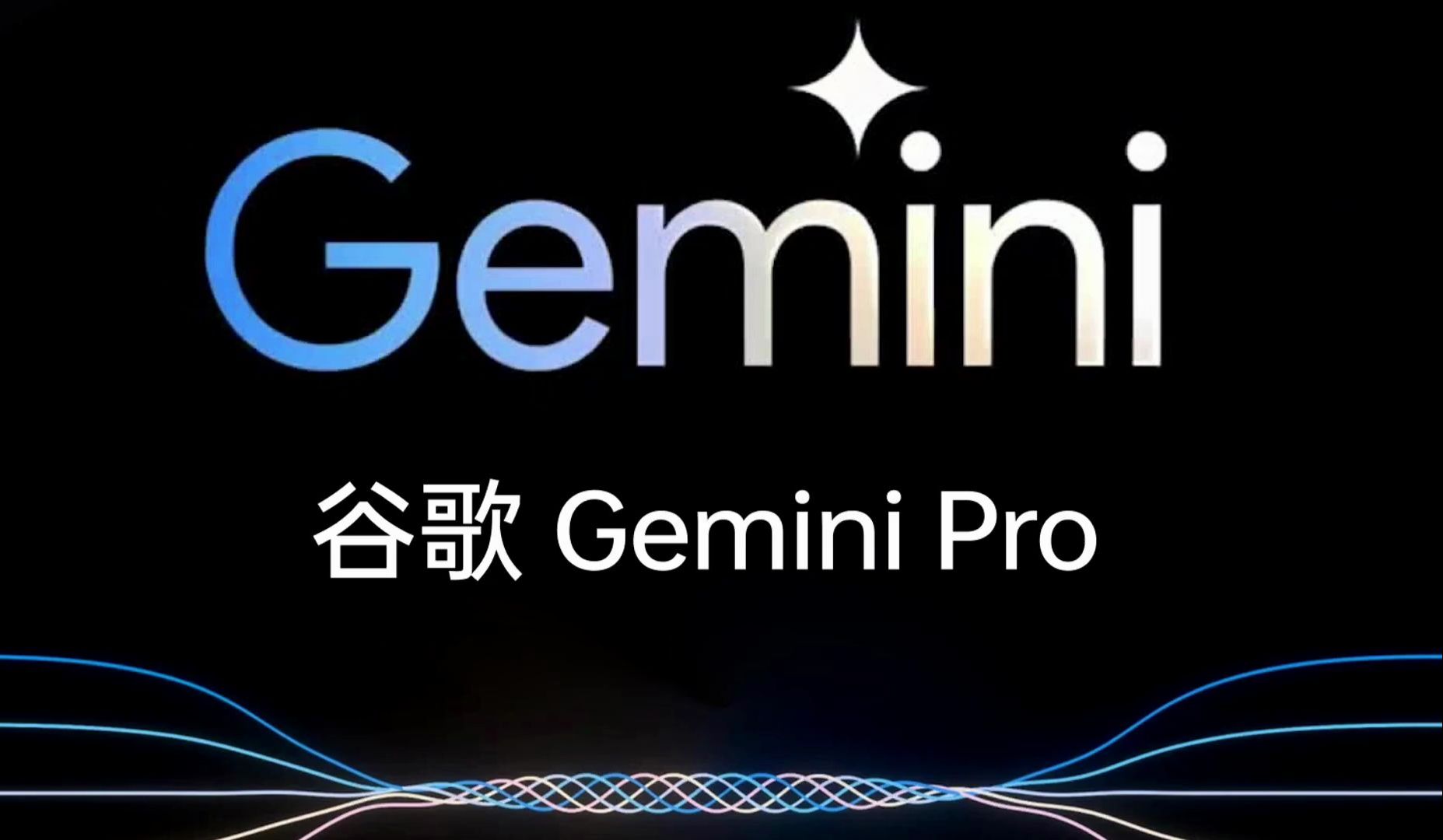 谷歌Gemini官网入口 Gemini官方直达地址