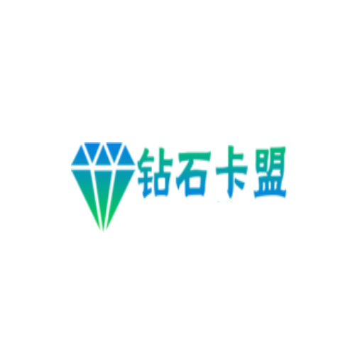 卡盟官网入口 卡盟官网入口正规访问方法