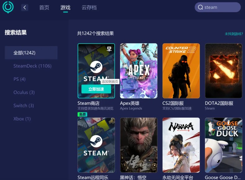 steam官网网址叫什么?