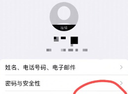 苹果手机支付怎么取消苹果支付?