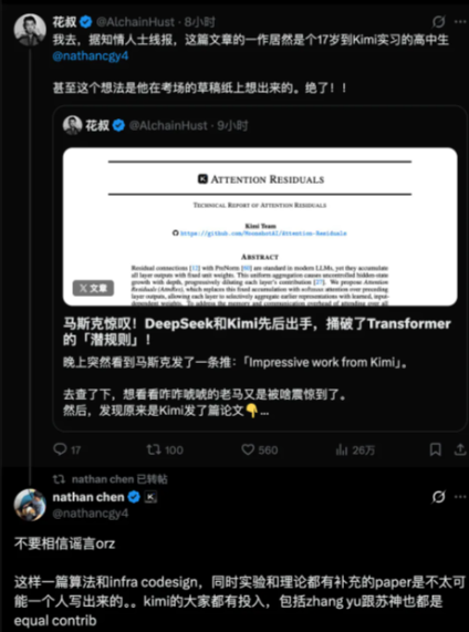 如何注册x账号?