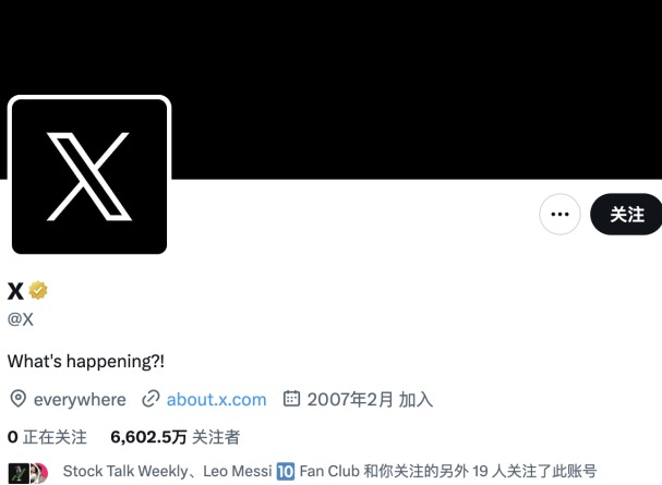 如何注册x账号?注册x账号教程