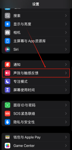 苹果手机怎么录音功能在哪里?