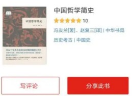 京东读书网页版入口 京东读书网页版链接地址