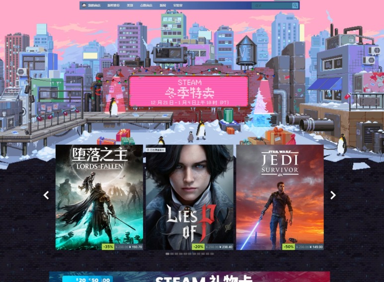 steam如何注册 steam注册指南
