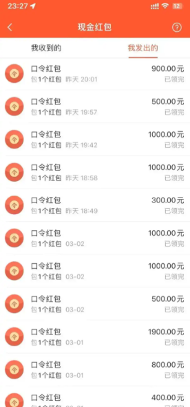 支付宝口令红包怎么领取的?
