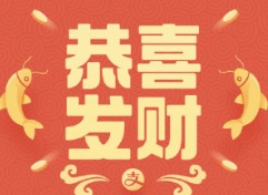 支付宝口令红包怎么领取的 支付宝口令红包领取指南