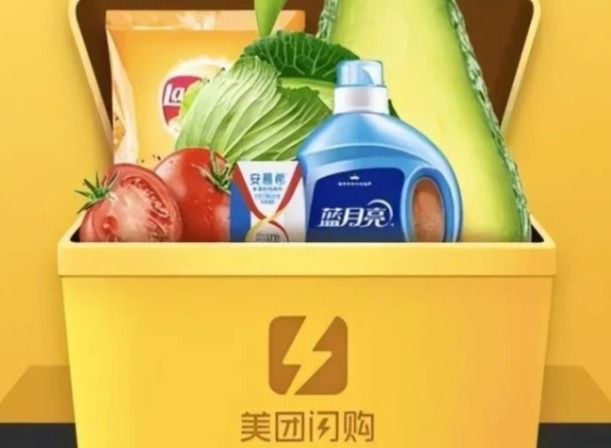美团极速支付怎么取消?美团极速支付取消教程