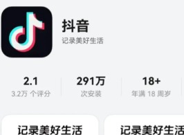 抖音ip怎么关闭 不展示ip地址？