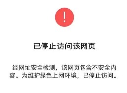 苹果访问限制怎么关闭？