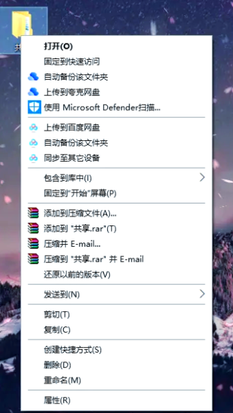 通过ip地址访问共享文件夹
