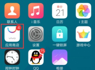 vivo应用商店官网入口 vivo应用商店安装入口