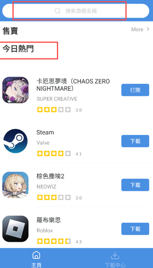gamestoday官网入口 gamestoday官网入口安卓手机版推荐 