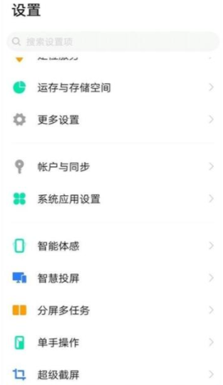 安卓手机微信怎么分身？