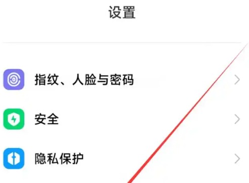安卓手机微信怎么分身？