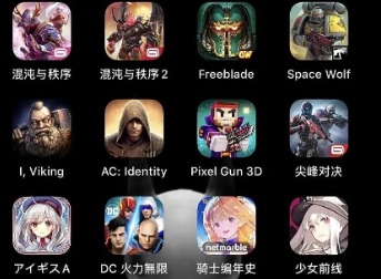 安卓手机怎么玩ios的游戏？