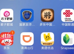 苹果手机怎么下载豆包？