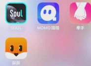 探探上交友可靠吗？