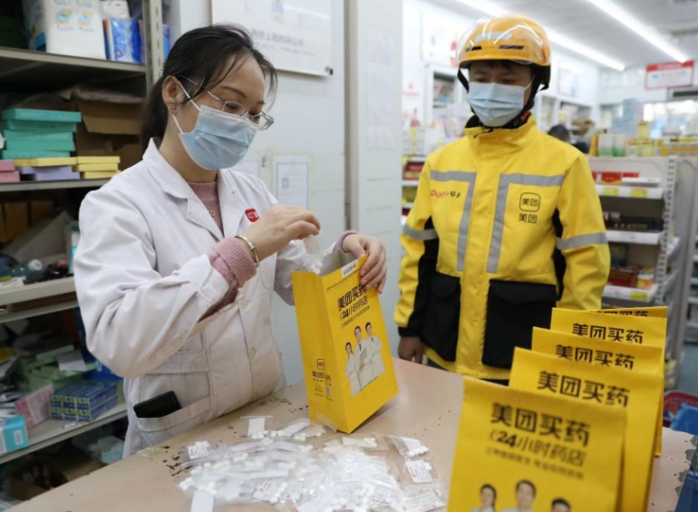 美团买药是正品吗?
