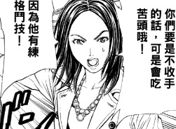 免费漫画app哪个好用?