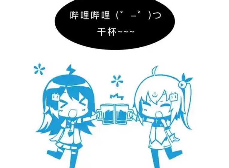 a站b站c站d站到底是指什么?
