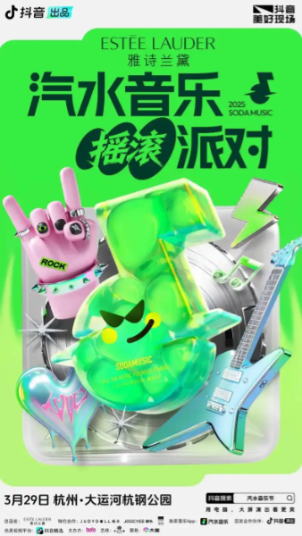汽水音乐是免费的吗？