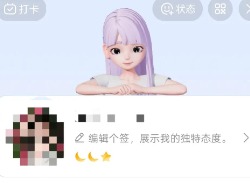 qq怎么查历史删除好友？