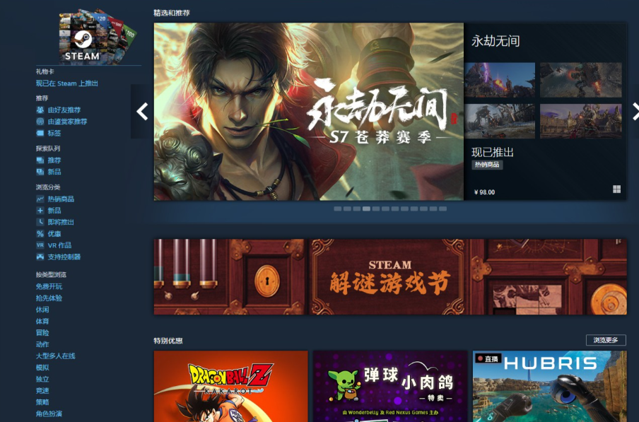 steam官网网址叫什么?