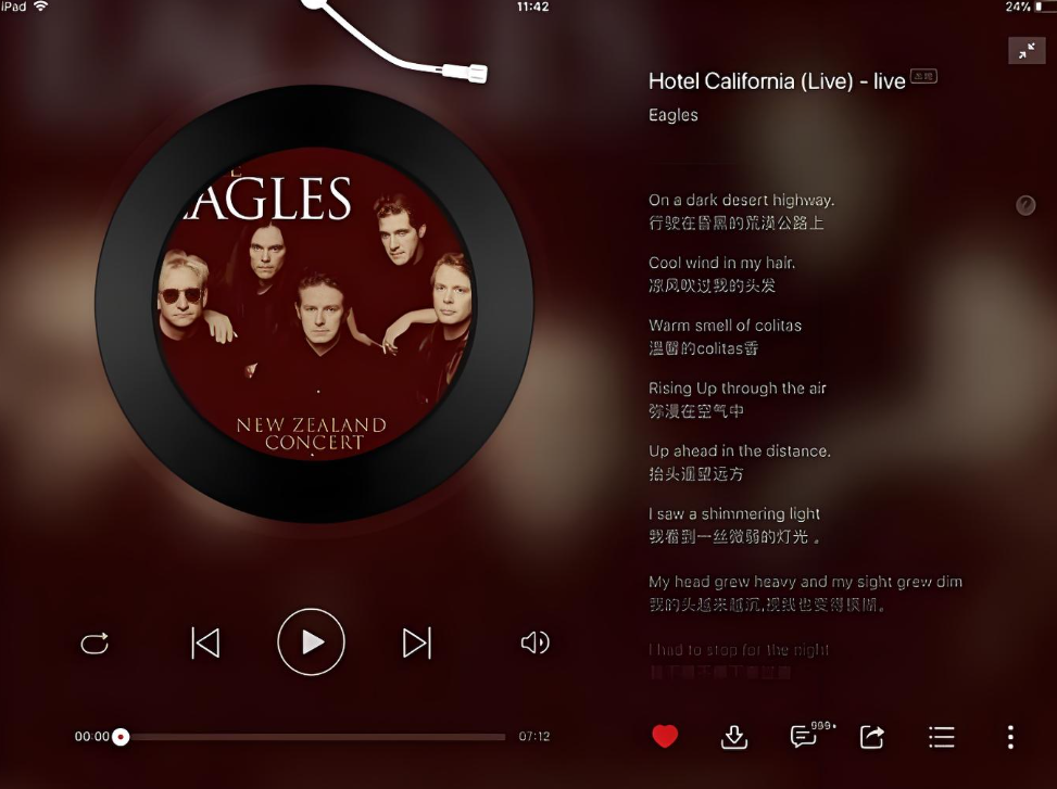 网易云下载的音乐在哪个文件夹？