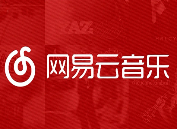 网易云下载的音乐在哪个文件夹？