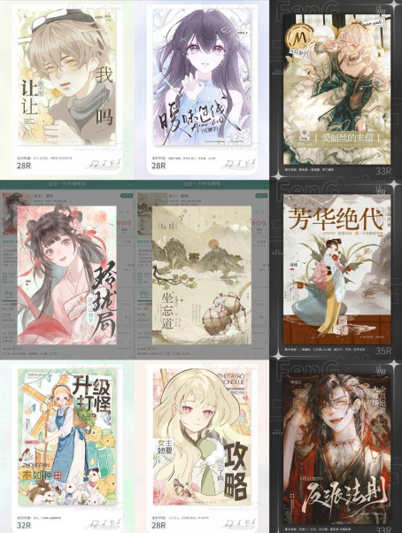 晋江小说网站官网入口