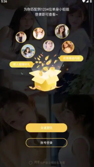 huluwa app改名后叫什么？