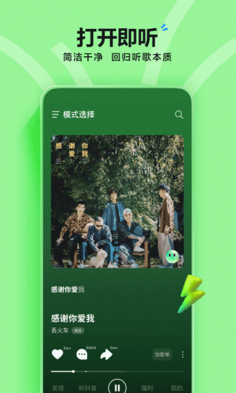 汽水音乐下载的歌曲在哪？