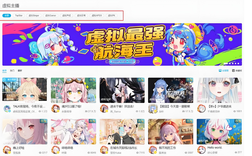 b站官网网页版 b站在线免费观看 