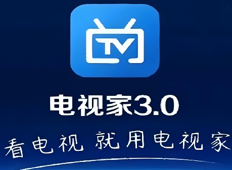 电视家现在改名叫什么?