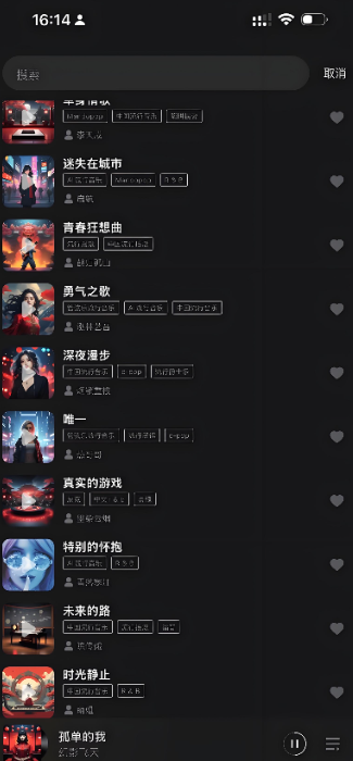 ai音乐创作软件哪个最好？