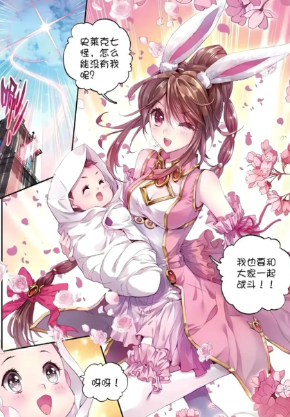 斗罗大陆漫画免费观看下拉式 斗罗大陆漫画下拉式免费观看