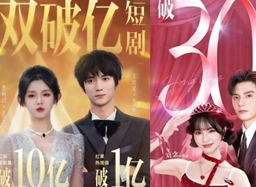 短剧必看榜第一名，最近大家都在刷这3部