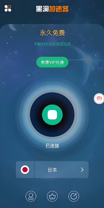 加速器怎么用 加速器是什么 