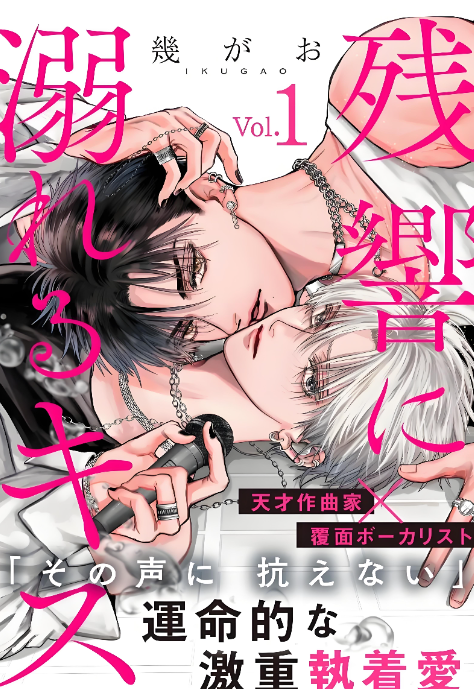 一耽漫画改名后叫什么