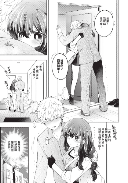 栗子漫画app官方入口 栗子漫画app官方入口免费观看弹窗