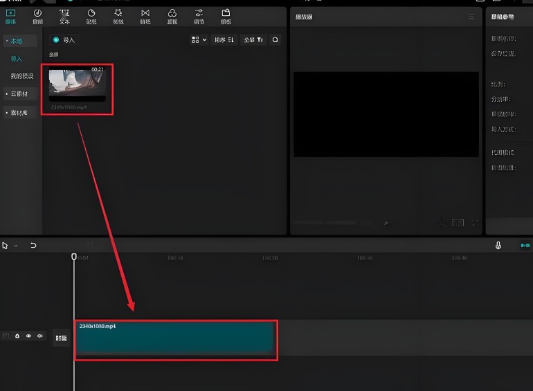 剪映可以去掉原视频水印吗?剪映能去除视频水印吗?