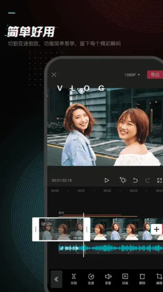 剪映收费还是免费 