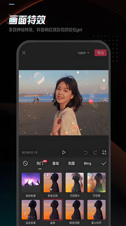 剪映哪个版本不收费?